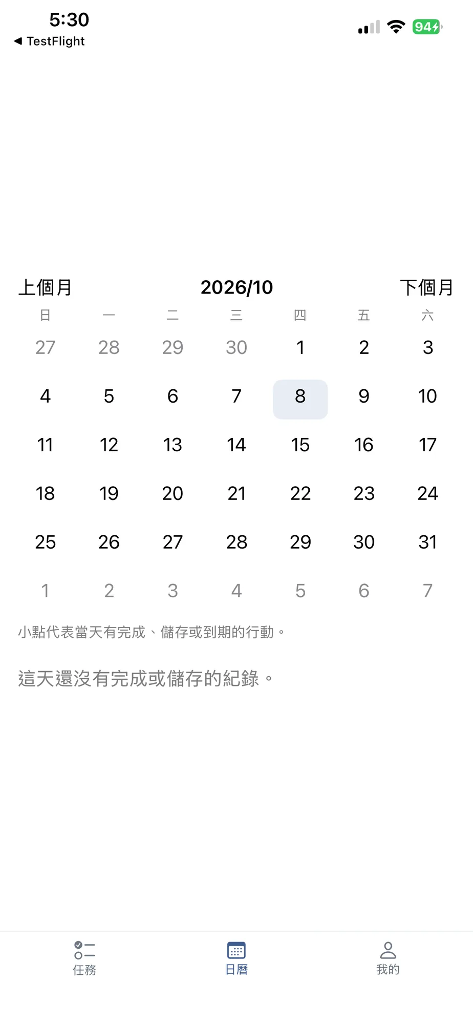 Tackle It calendar for October 2026, with the 8th selected.